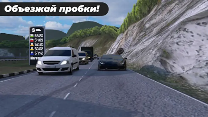 Caucasus Parking Парковка 3D android App screenshot 4